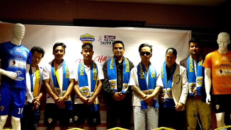 अन्तिम तयारी गर्दै एनएसएलका फ्रेन्चाइज टोली