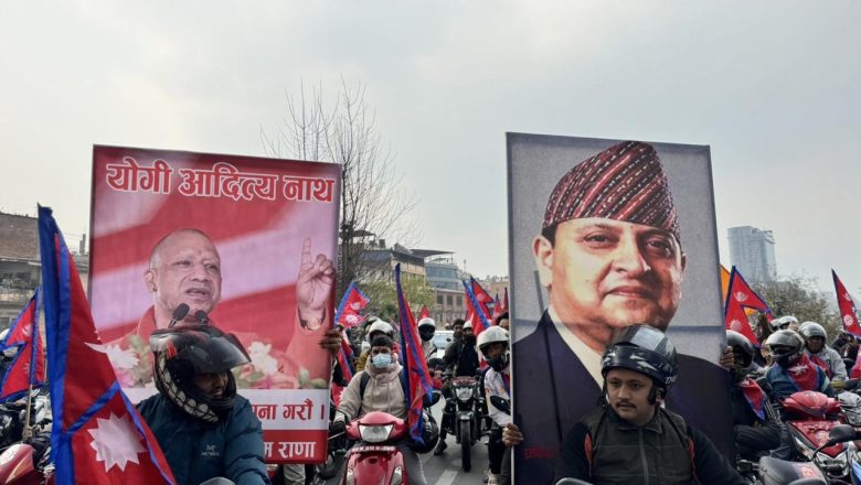 राजावादीको प्रदर्शनमा भारतीय मुख्यमन्त्रीको तस्वीर पनि प्रयोग