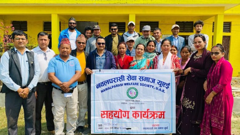 नवलपराससी सेवा समाज ले गर्यो विद्यालयमा अक्षयकोष स्थापना
