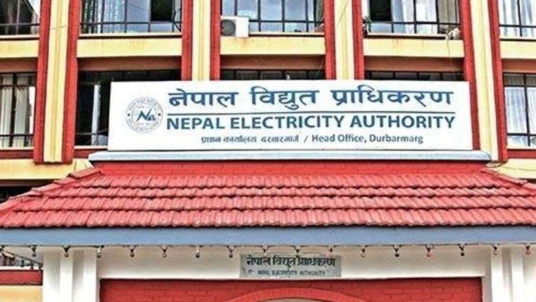 गरिव जनताका लागी विधुत सेवा शुल्कमा पचास प्रतिशत छुट