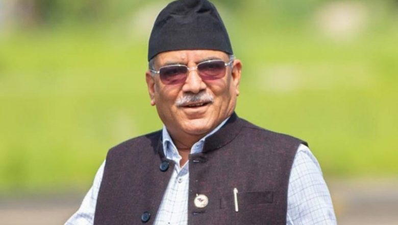 शिक्षकका मागलाई शीघ्र सम्बोधन गर्नुपर्छ : प्रचण्ड