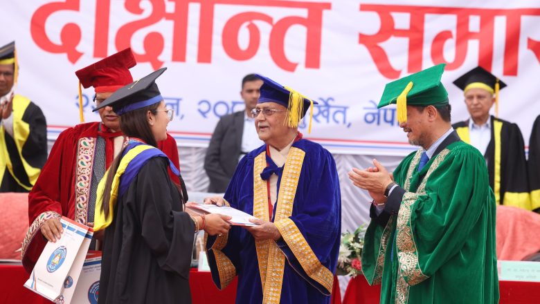 प्रधानमन्त्रीबाट मध्यपश्चिम विश्वविद्यालयका विद्यार्थी दीक्षित