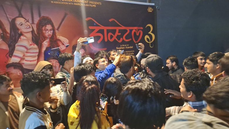 फिल्म ‘होस्टेल-३ ’ ले कति कमायो ? 