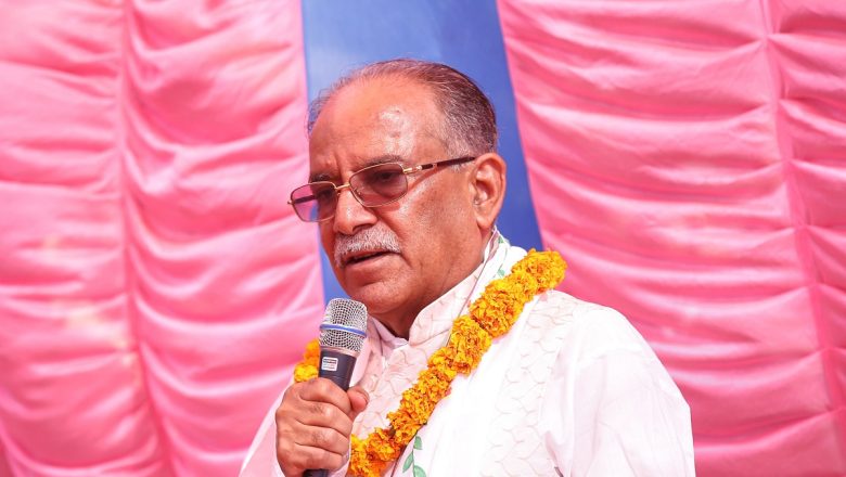 सुनचाँदी व्यवसायलाई व्यवस्थित गर्न छुट्टै ऐन आवश्यक छस् प्रचण्ड