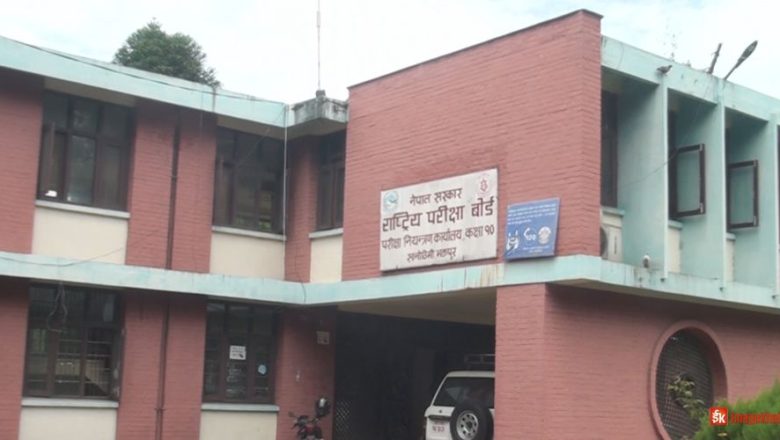 यस वर्षको एसईई तयारी पूरा, ५ लाख ८ हजार ३ सय ९० विद्यार्थीले परीक्षा दिने