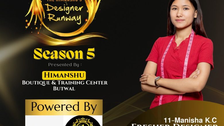 द हिमांशु बुटिकले ‘डिजाइनर रनवे शिजन ५’ ल्याउदै