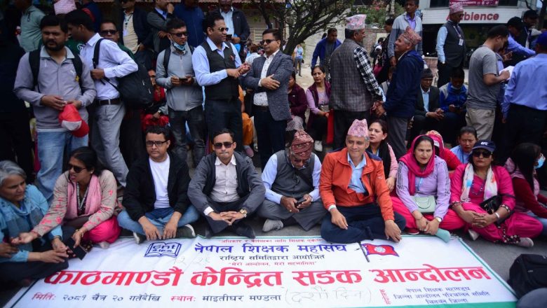 काठमाडौं केन्द्रित शिक्षक आन्दोलनले भर्ना अभियान प्रभावित