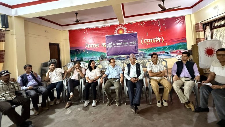 बुटवलमा एमालेको जनसभा तयारी पूरा