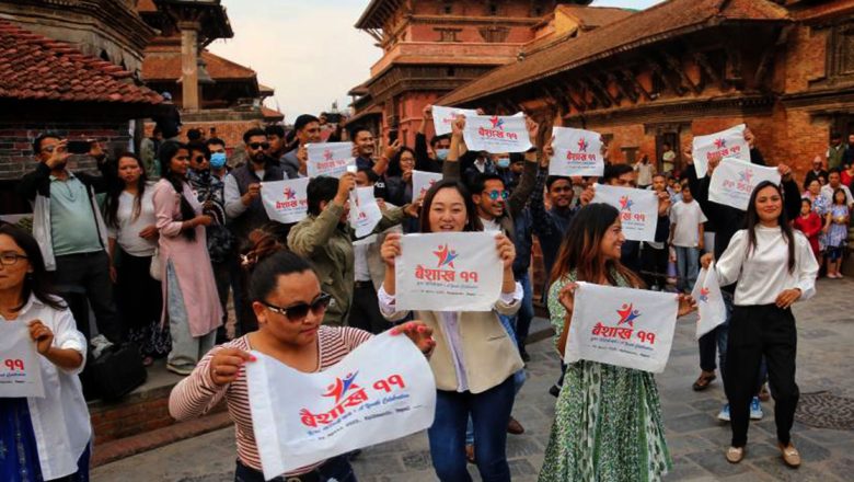 आज १९औँ लोकतन्त्र दिवस : युथ सेलिब्रेशन कार्यक्रम गर्दै एमाले