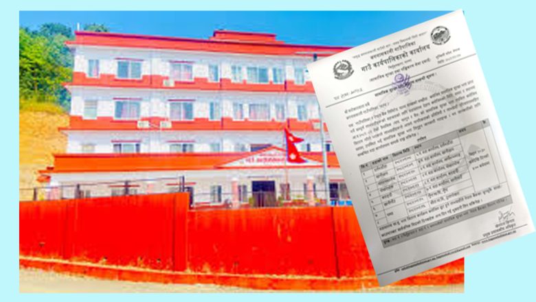 बगनासकालीका लाभग्राहीको खातामा पुग्यो सामाजिक सुरक्षा भत्ता