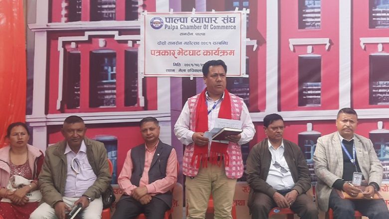 आजदेखी तानसेनमा महोत्सव हुदै