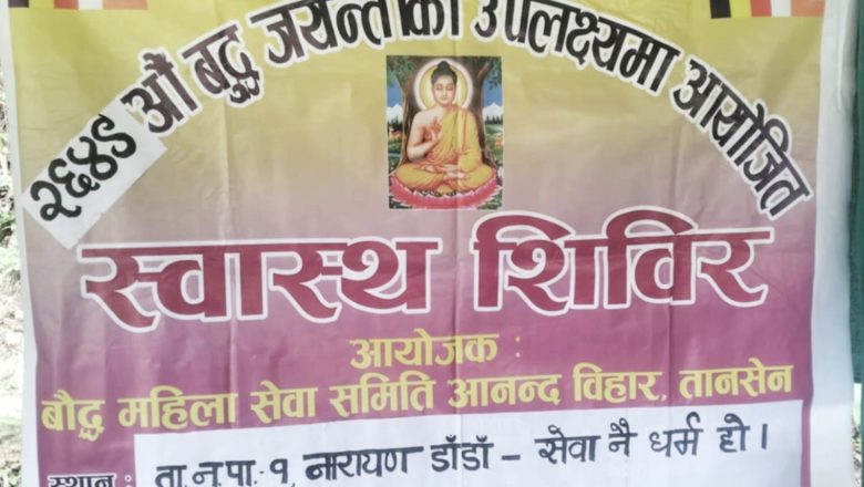 डुम्रे दुग्ध कृषि सहकारी संस्थाले दुग्धजन्य पदार्थ विक्री पसल उदघाटन गर्यो