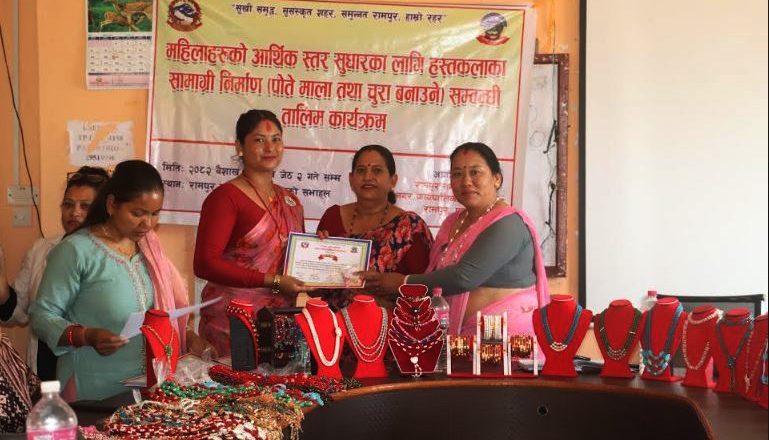 रामपुर नगरपालिकाले महिलालाई उद्यमी बनाउदै