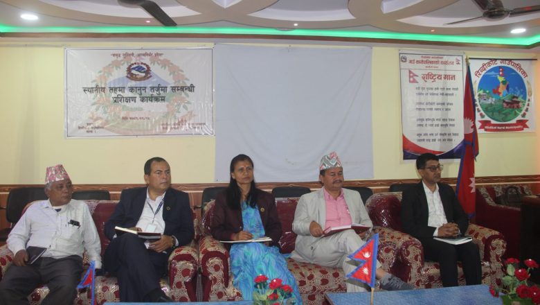 रिब्दीकोट गाउँपालिकामा एक दिने प्रशिक्षण