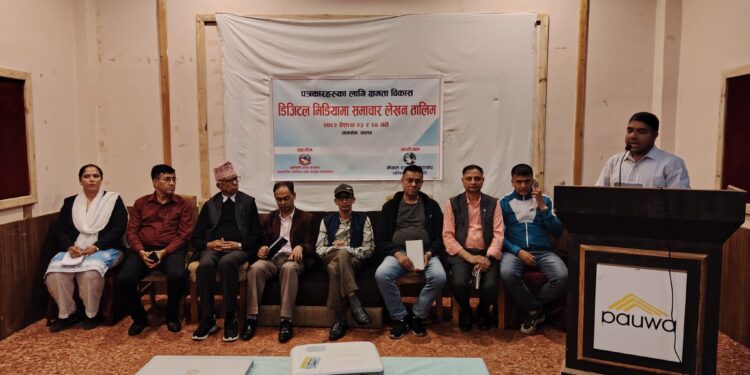 क्षमता विकासको लागी तालिम