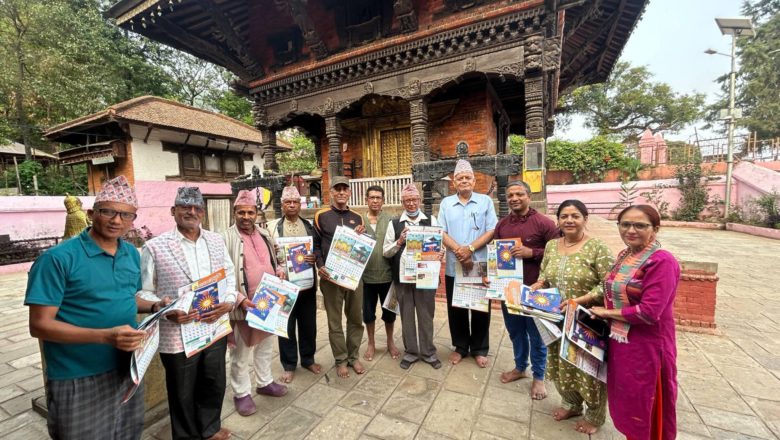 विश्वहिन्दु महासंघ जिल्ला कार्यसमितिको वैठक सम्पन्न