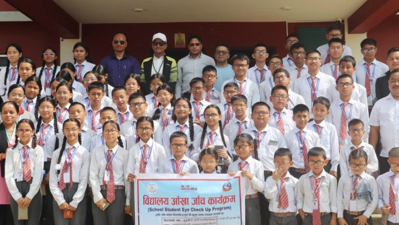 विधार्थीलाई निःशुल्क चस्मा वितरण