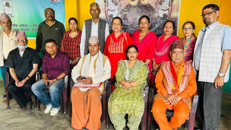 वद्रेश्वर शिवालयधाममा वराहपुराण ज्ञानमहायज्ञको पूर्वसन्ध्यामा विस्तारित बैठक सम्पन्न, विभिन्न समिति गठन