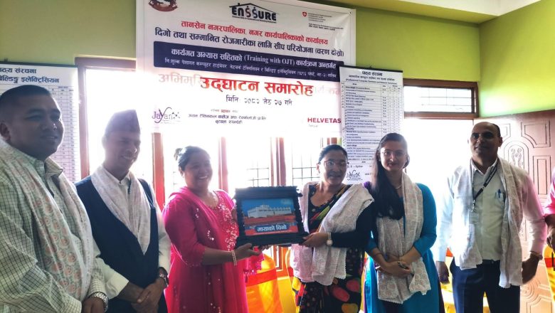 ४० लाख लागतमा ४० जना युवालाई तालिम