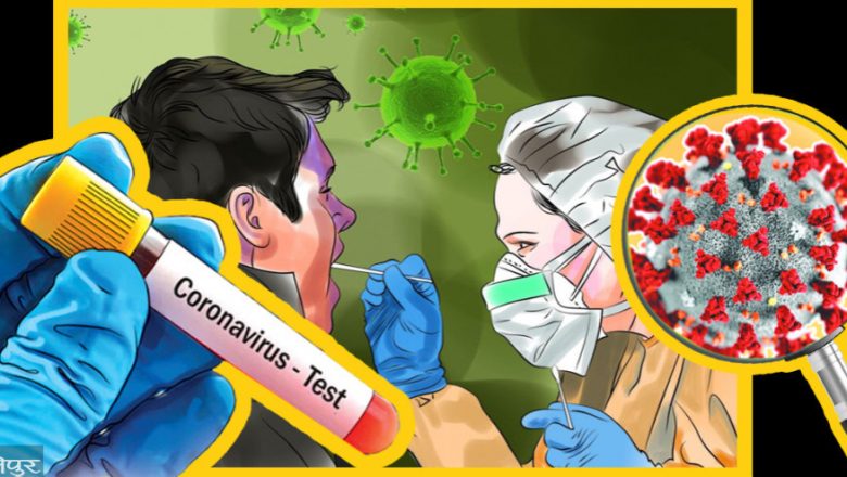 भारतबाट फर्केका पाँच जनामा कोरोना सङ्क्रमण