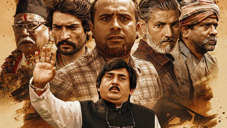 प्रदर्शनको सयौँ दिन “लाज शरणम”