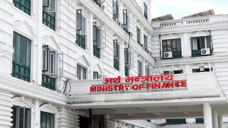 नयाँ सरकारी कर्मचारीले अब पेन्सन नपाउने