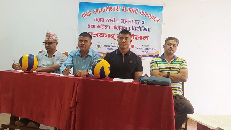 तानसेनमा दोश्रो रणउज्जेश्वरी भगवती कप भलिबल प्रतियोगिता हुने