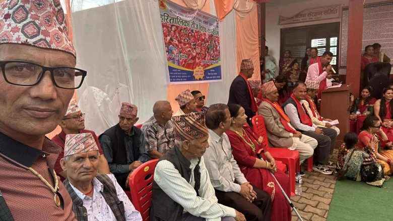 तीज विशेष कार्यक्रम सम्पन्न