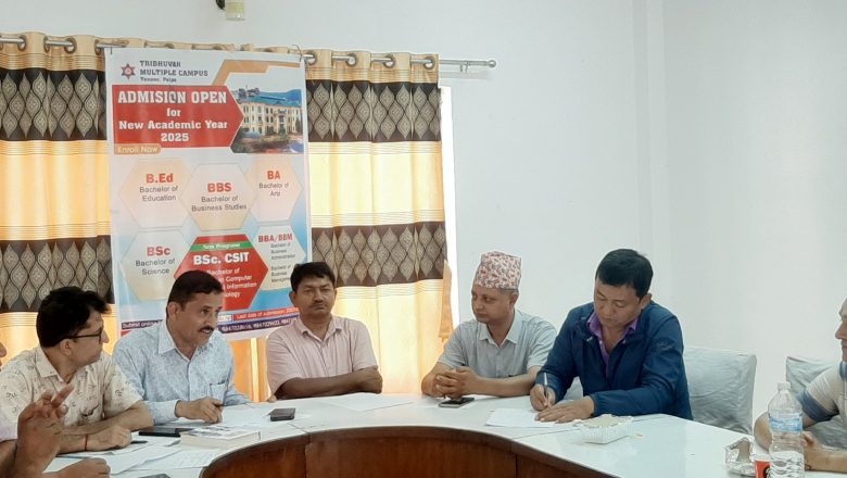 त्रिभुवन बहुमुखी क्याम्पसमा अब विएस्सी सिएस आइटी पढाइ हुने