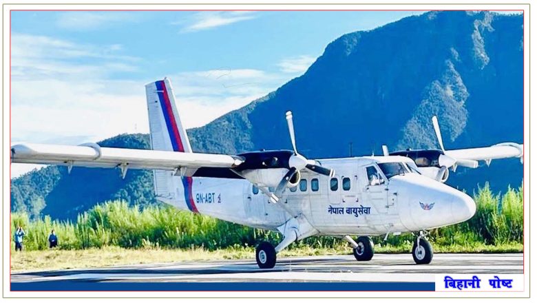 गुल्मीमा सातामा एकपटक मात्र हवाई उडान