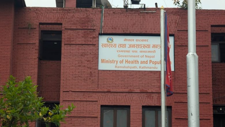 स्वास्थ्य बीमामा आबद्ध हुन अनिवार्य