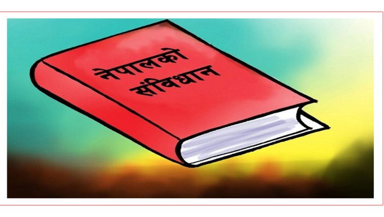 आज संविधान दिवस