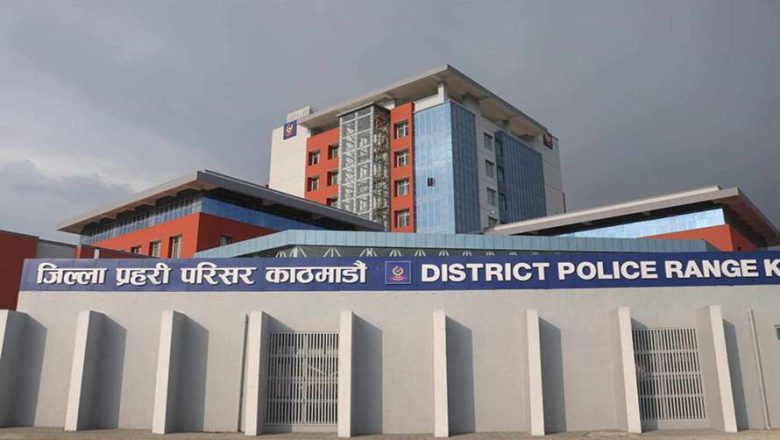 अनलाइन ठगी बढ्दै, सतर्क रहन प्रहरीको आग्रह