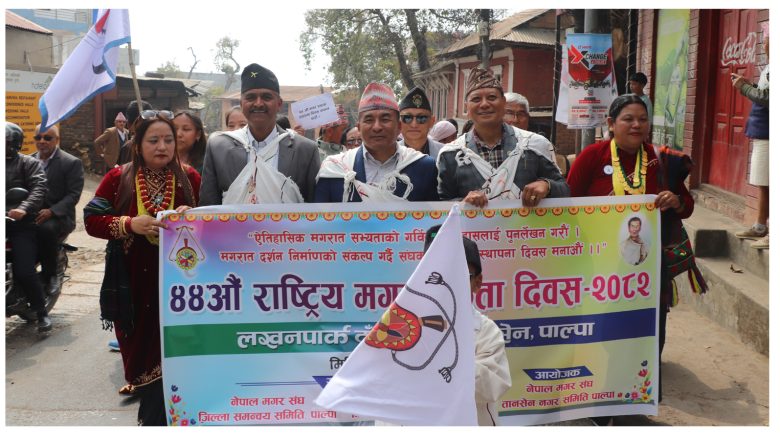 मगर संस्कृतिको जगेर्ना मेरो प्राथमिकताः उम्मेदवार गैरे