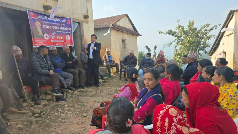 सोमप्रसाद पाण्डेयको घरदैलो अभियान तीव्र