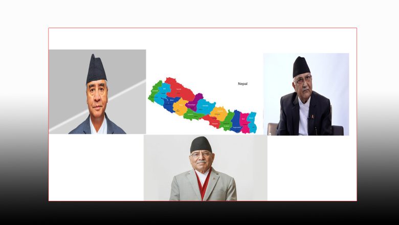 देश किन बिग्रियो ? दोषारोपण गर्नेहरू नै दोषी