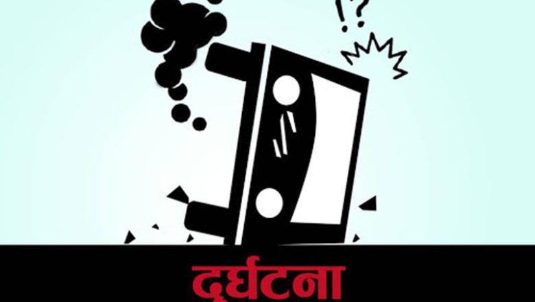 टिप्परको ठक्करबाट दुई जनाको ज्यान गयो