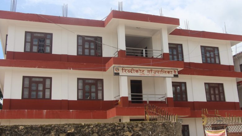 वित्त आयोगको मुल्यांकनमा रिब्दीकोट पहिलो