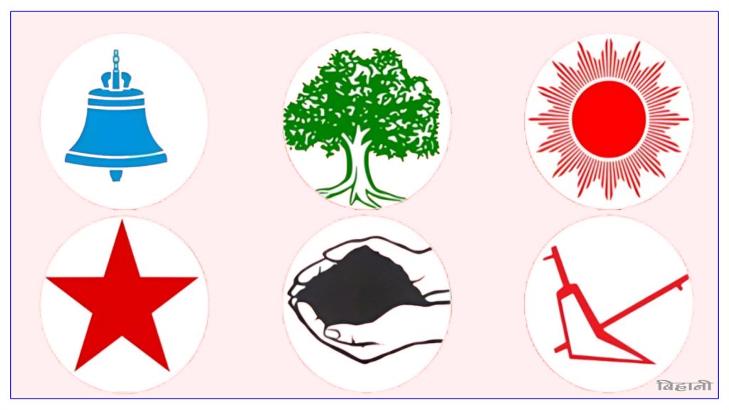 समानुपातिकतर्फ कुन दलले कति सिट पाए