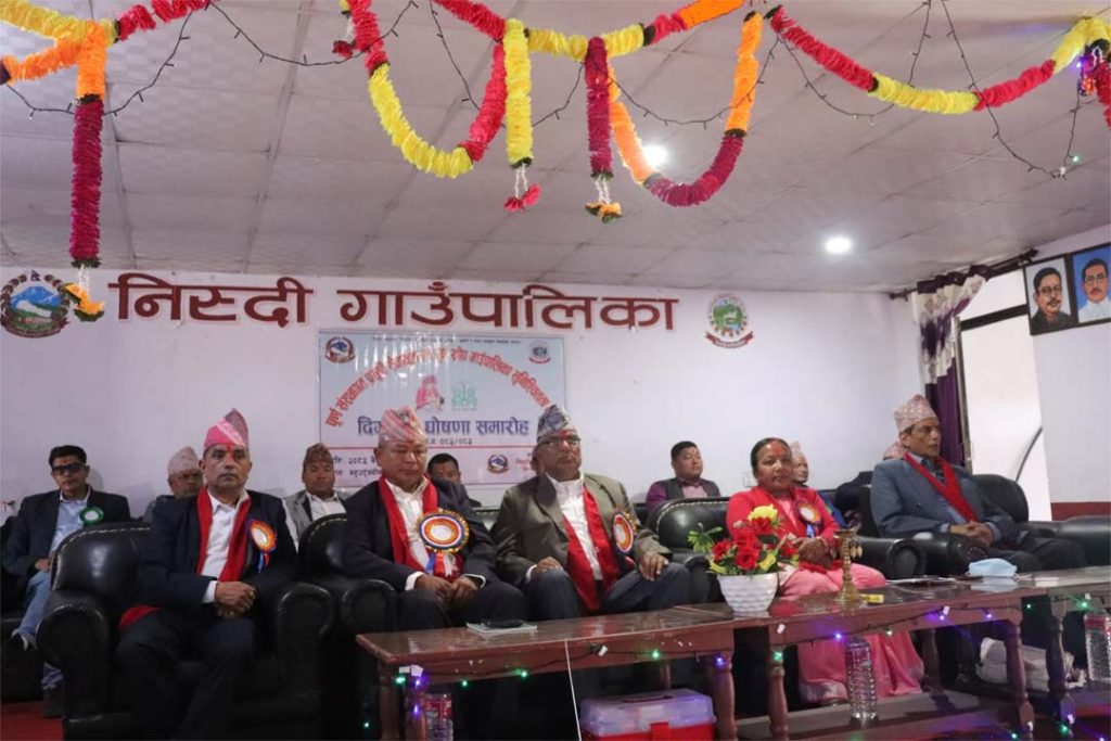 निस्दी गाउँपालिका पूर्ण संस्थागत प्रसुति तथा पूर्ण खोपयुक्त घोषणा कार्यक्रम सम्पन्न